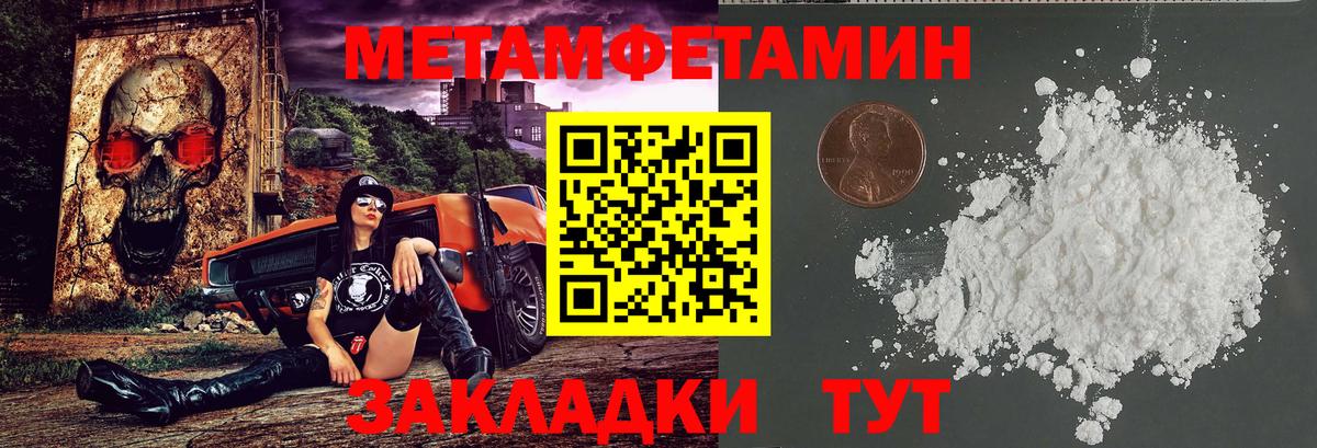 Амфетамин Premium Тверь