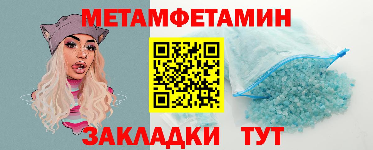 АМФЕТАМИН Розовый  Вход с VPN  Тверь 