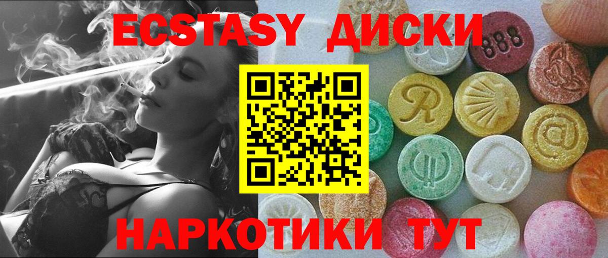 MDMA  Канабис  Вход с VPN  Тверь  ЭКСТАЗИ  APVP СК кристаллы  Мефедрон кристаллы  ГАШИШ  Амфетамин  