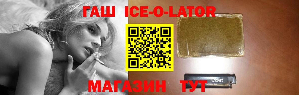 ГАШИШ Premium  ГАШ гашик  Тверь  Вход с VPN 