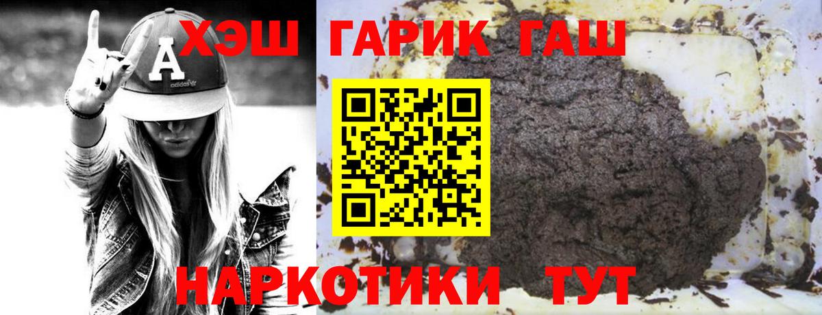 Гашиш Cannabis Тверь