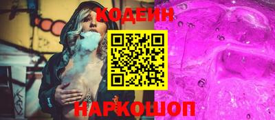 ALPHA PVP Тулун