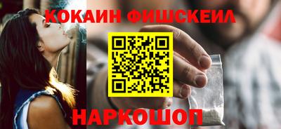 ALPHA PVP Тулун