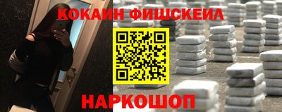 ALPHA PVP Тулун