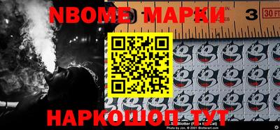 ALPHA PVP Тулун