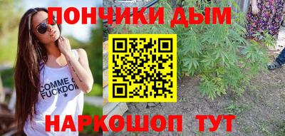 марихуана Туймазы
