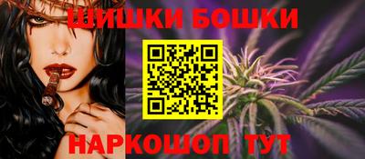 бошки Тула