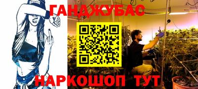 марихуана Туймазы