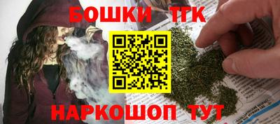 тгк Усть-Джегута