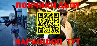 ALPHA PVP Тулун