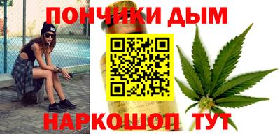 марихуана Туймазы