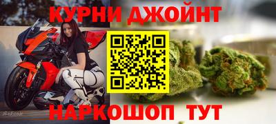 бошки Тула