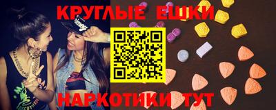 ALPHA PVP Тулун