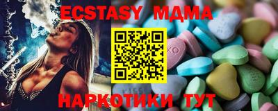 тгк Усть-Джегута