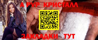 ALPHA PVP Тулун