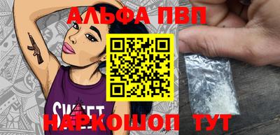 бошки Тула
