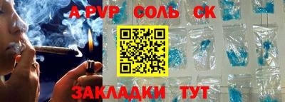 марихуана Туймазы