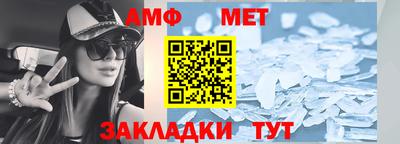 ALPHA PVP Тулун