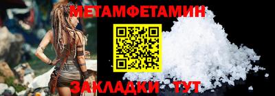 марихуана Туймазы