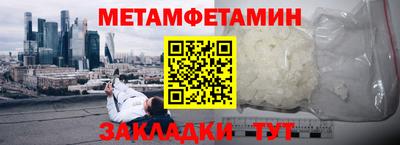 ALPHA PVP Тулун