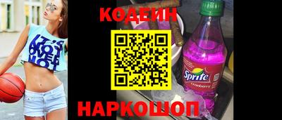 ALPHA PVP Тулун