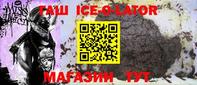 твердый Уссурийск