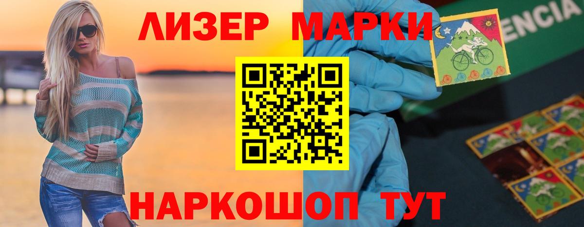 ЛСД экстази кислота  Лсд 25 экстази  Тверь  LSD-25 экстази кислота  Вход с VPN 