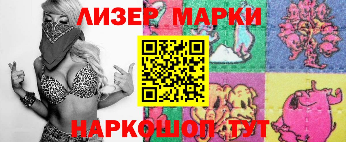 Марки N-bome 1,8мг  Вход с VPN  где продают наркотики  Тверь 