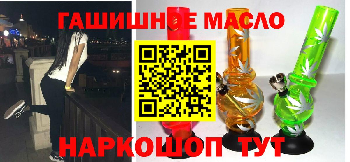 Дистиллят ТГК жижа Тверь