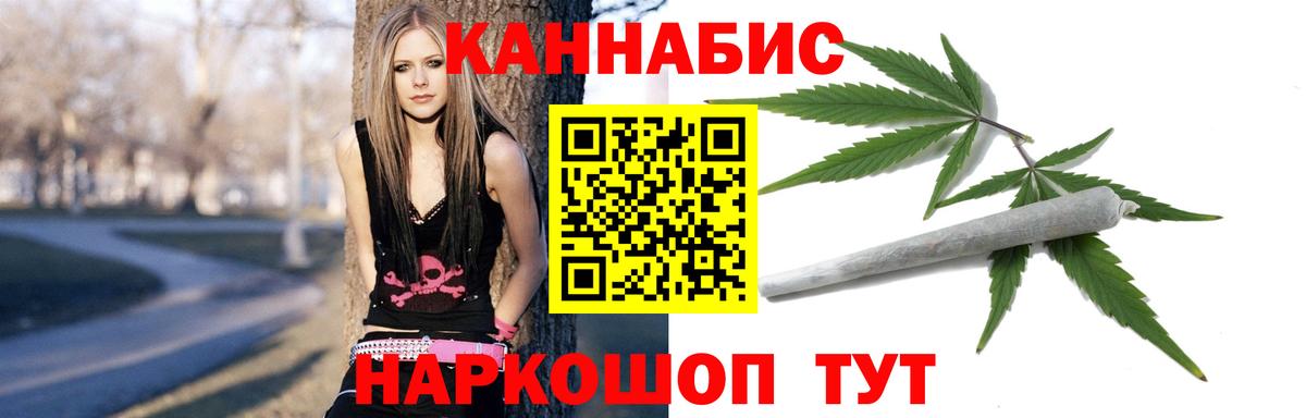 Каннабис Bruce Banner Тверь