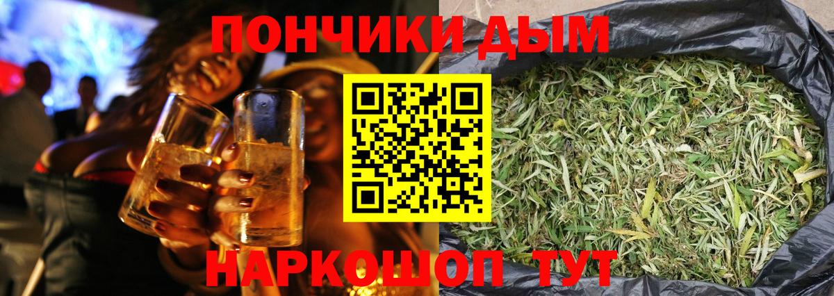 Тверь  Шишки марихуана OG Kush  Вход с VPN  Конопля MAZAR  Бошки Шишки Ganja 